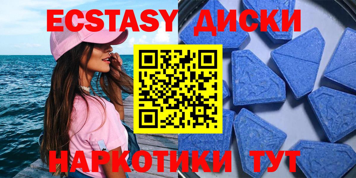 Амфетамин Котовск