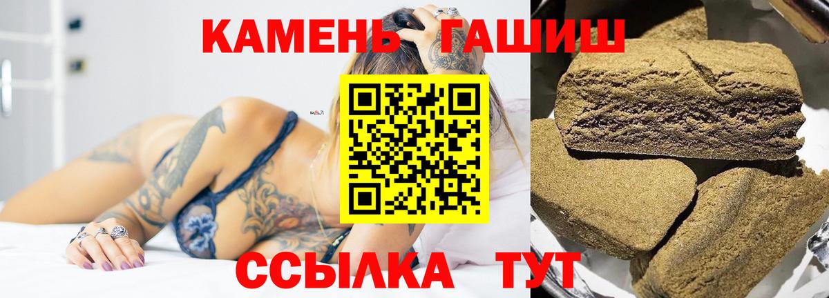 ГАШИШ Изолятор  ГАШИШ VHQ  где можно купить наркотик  ГАШ  Котовск  Вход с VPN 