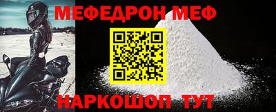 бошки Бузулук