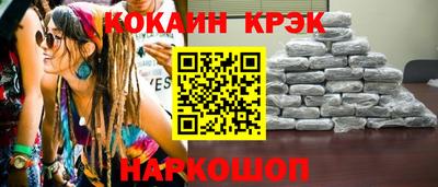 соль ск Будённовск