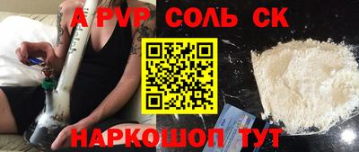 бошки Бузулук