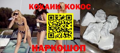 соль ск Будённовск