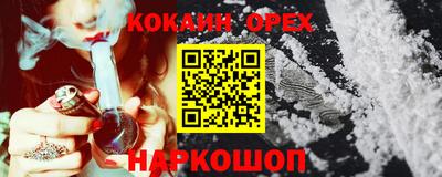 соль ск Будённовск