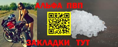соль ск Будённовск