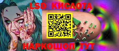 соль ск Будённовск