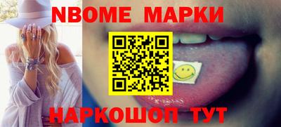 соль ск Будённовск
