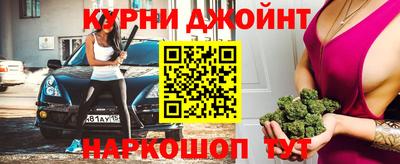 мяу мяу кристалл Бугуруслан