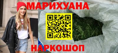 бошки Бузулук