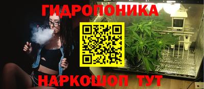 бошки Бузулук