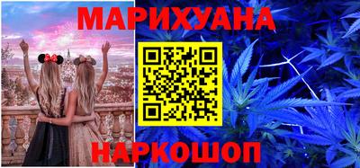 бошки Бузулук
