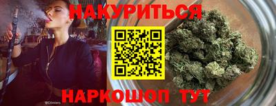 соль ск Будённовск