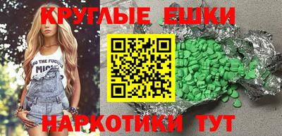 мяу мяу кристалл Бугуруслан