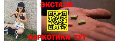 соль ск Будённовск