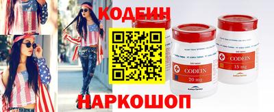 соль ск Будённовск