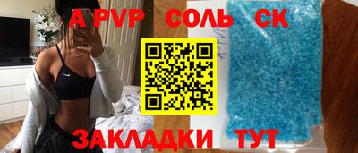 мяу мяу кристалл Бугуруслан