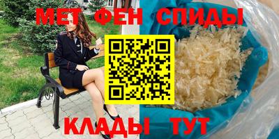 бошки Бузулук