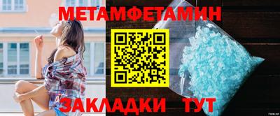 мяу мяу кристалл Бугуруслан