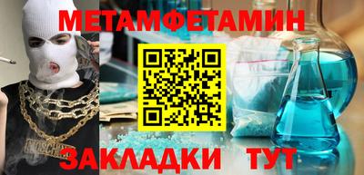 соль ск Будённовск