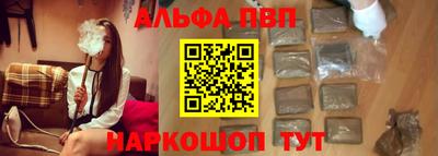 соль ск Будённовск