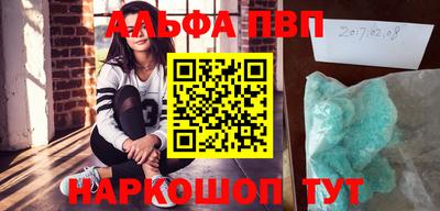бошки Бузулук