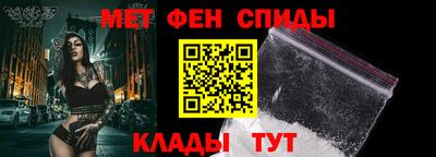 мяу мяу кристалл Бугуруслан
