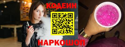 мяу мяу кристалл Бугуруслан
