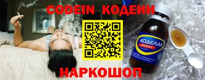 мяу мяу кристалл Бугуруслан