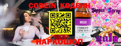 соль ск Будённовск
