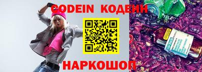 мяу мяу кристалл Бугуруслан