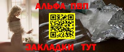 соль ск Будённовск