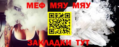 бошки Бузулук