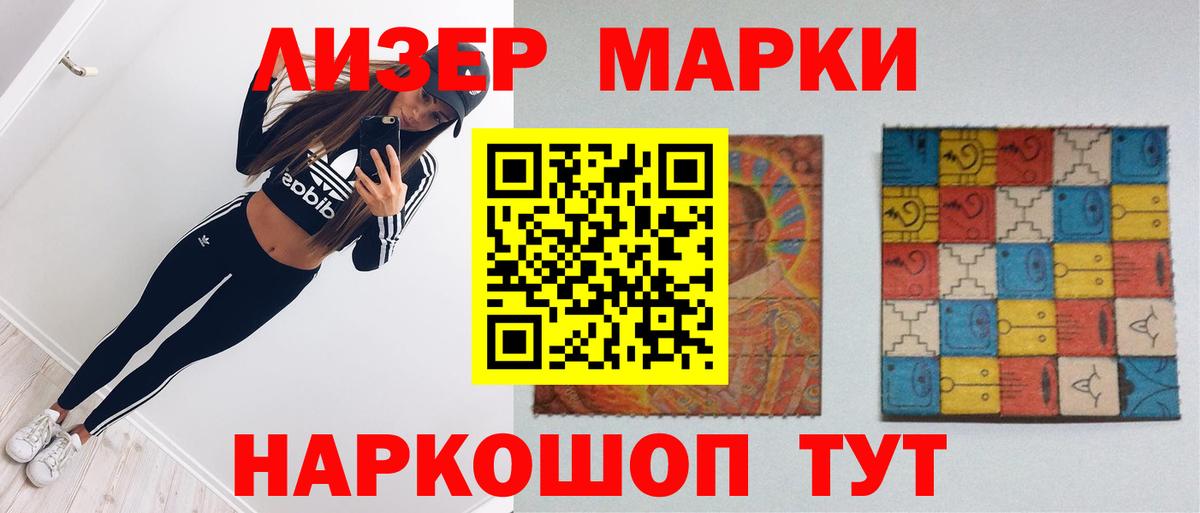 LSD-25 экстази ecstasy  Вход с VPN  LSD-25 экстази ecstasy  кракен   Котовск 